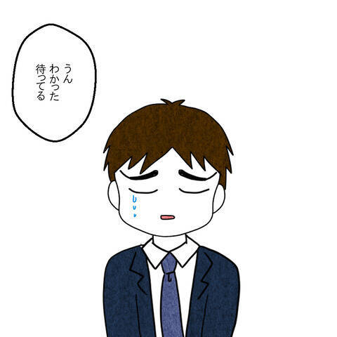 「これから俺は変わる！」離婚を突きつけられた夫が涙の謝罪で再スタートを誓う