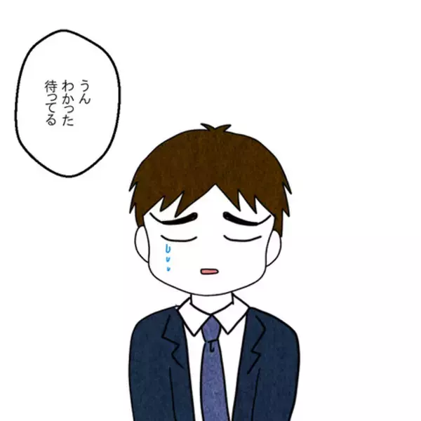 「「これから俺は変わる！」離婚を突きつけられた夫が涙の謝罪で再スタートを誓う」の画像