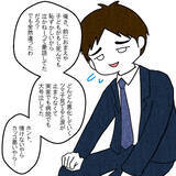 「「これから俺は変わる！」離婚を突きつけられた夫が涙の謝罪で再スタートを誓う」の画像3