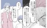 「切り札の実母登場で完全に立場逆転！ 絶体絶命夫からの謝罪は…？」の画像9