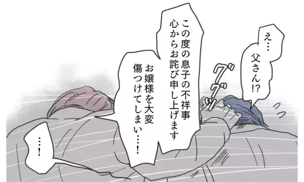 「切り札の実母登場で完全に立場逆転！ 絶体絶命夫からの謝罪は…？」の画像