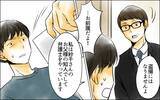 「親権をかけた証拠バトル開幕！ 義母の確信を覆す決定的証拠が明らかに」の画像3