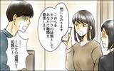 「親権をかけた証拠バトル開幕！ 義母の確信を覆す決定的証拠が明らかに」の画像2
