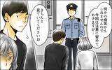 「夫の正体が会社にバレた!? 孫の世話ができず疲労困憊した義母とマザコン夫の結末」の画像4