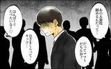 「夫の正体が会社にバレた!? 孫の世話ができず疲労困憊した義母とマザコン夫の結末」の画像12