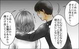 「夫の正体が会社にバレた!? 孫の世話ができず疲労困憊した義母とマザコン夫の結末」の画像6