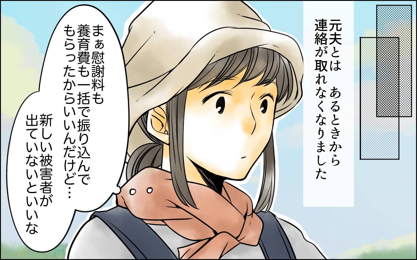 夫の正体が会社にバレた!? 孫の世話ができず疲労困憊した義母とマザコン夫の結末