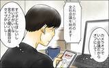 「夫の正体が会社にバレた!? 孫の世話ができず疲労困憊した義母とマザコン夫の結末」の画像7