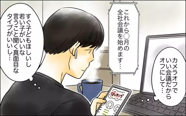 「夫の正体が会社にバレた!? 孫の世話ができず疲労困憊した義母とマザコン夫の結末」の画像