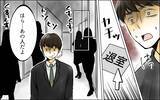 「夫の正体が会社にバレた!? 孫の世話ができず疲労困憊した義母とマザコン夫の結末」の画像11
