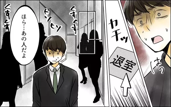 「夫の正体が会社にバレた!? 孫の世話ができず疲労困憊した義母とマザコン夫の結末」の画像
