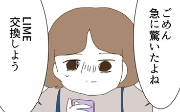 【漫画】連絡先を交換した2人…義姉が新たな騒動を呼ぶ!?【コレって離婚した方がいいですか？ Vol.69】