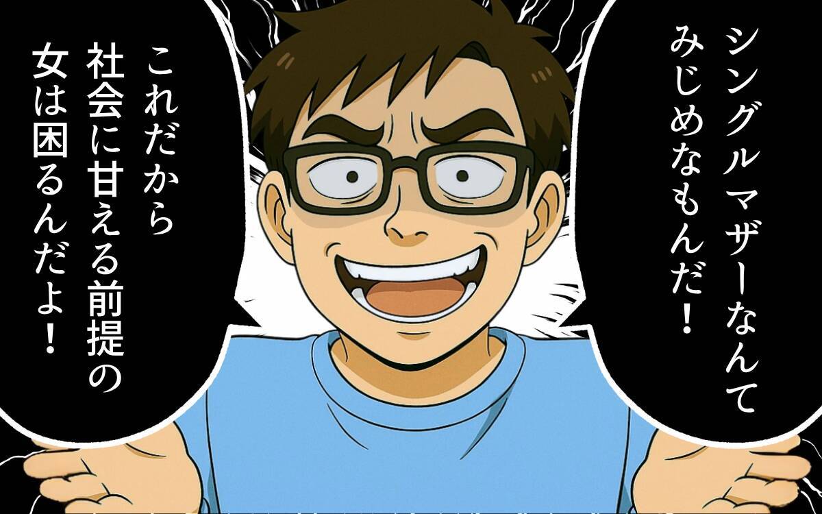 「これを見ても同じことが言える？」離婚を真剣に受け取らない夫に妻が突きつけた現実