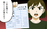 【漫画】「これを見ても同じことが言える？」離婚を真剣に受け取らない夫に妻が突きつけた現実【母親失格と言われた日 Vol.11】