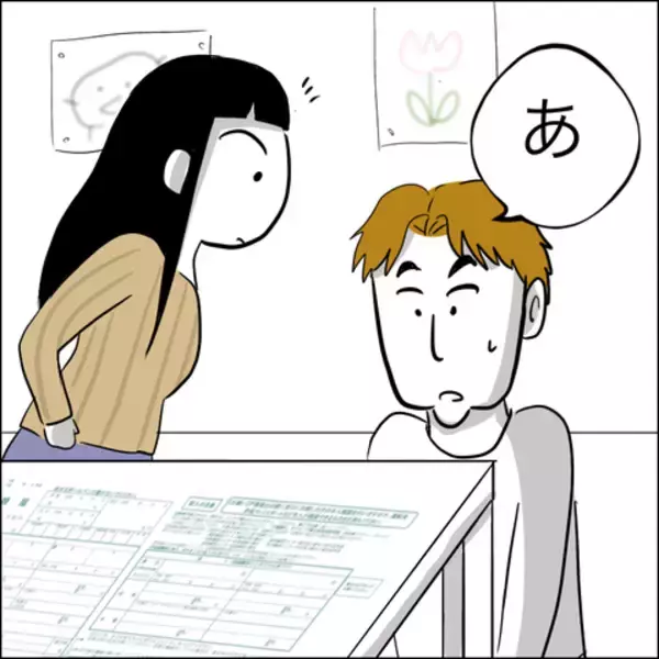 「「俺たちまだセーフだろ？」裏切り相手から逃げてきた夫が妻に無謀な訴え」の画像