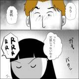 「「俺たちまだセーフだろ？」裏切り相手から逃げてきた夫が妻に無謀な訴え」の画像13