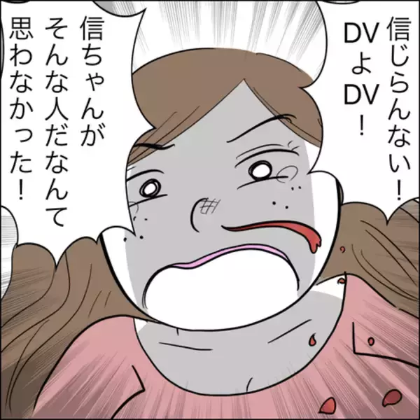 「「俺たちまだセーフだろ？」裏切り相手から逃げてきた夫が妻に無謀な訴え」の画像