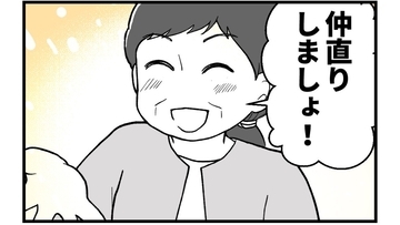 【漫画】約束を破っておきながら姉と仲直りしろと笑顔の母【私を嫌う姉から離れるまで Vol.66】