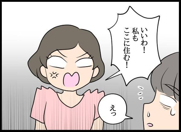 「穏便に…」婚約者VS自称・妻の直接対決！ 間に挟まれた優柔不断な元彼は…？