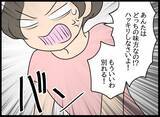 「「穏便に…」婚約者VS自称・妻の直接対決！ 間に挟まれた優柔不断な元彼は…？」の画像8