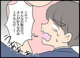 「「穏便に…」婚約者VS自称・妻の直接対決！ 間に挟まれた優柔不断な元彼は…？」の画像12