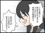 「「穏便に…」婚約者VS自称・妻の直接対決！ 間に挟まれた優柔不断な元彼は…？」の画像14