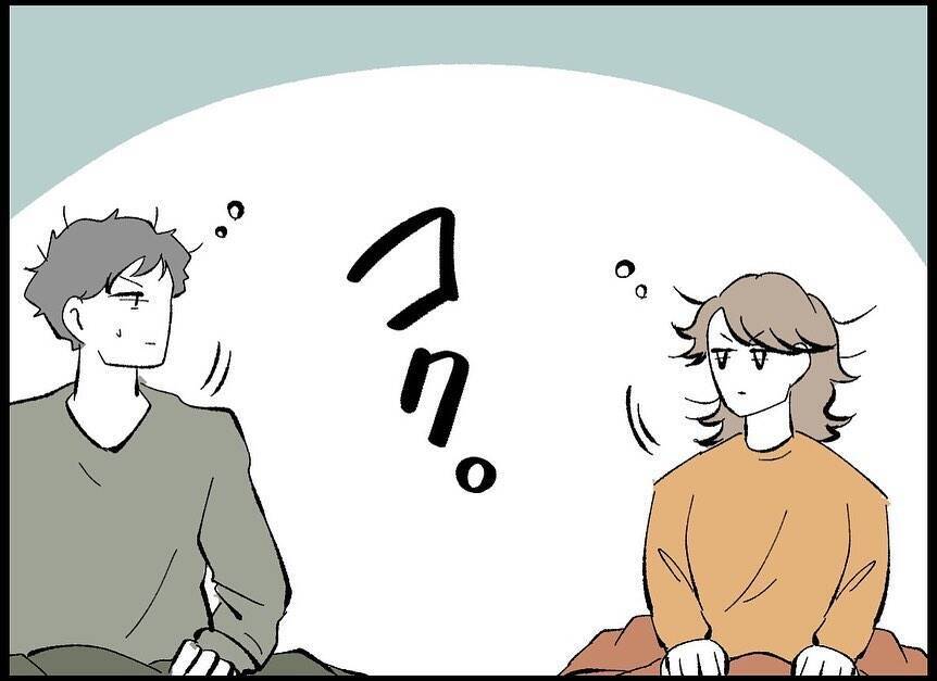 【漫画】「子どもがいる」という新しい幸せを探して…本格妊活開始【僕たちは親になりたい Vol.14】