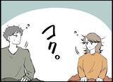 「【漫画】「子どもがいる」という新しい幸せを探して…本格妊活開始【僕たちは親になりたい Vol.14】」の画像9