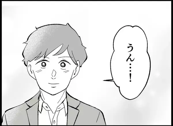 「【漫画】「子どもがいる」という新しい幸せを探して…本格妊活開始【僕たちは親になりたい Vol.14】」の画像