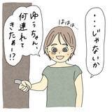 「「女の子が憑いてる」霊感のある友達が夏休み明けの友人に異変を発見…いったい何が!?【漫画】」の画像31