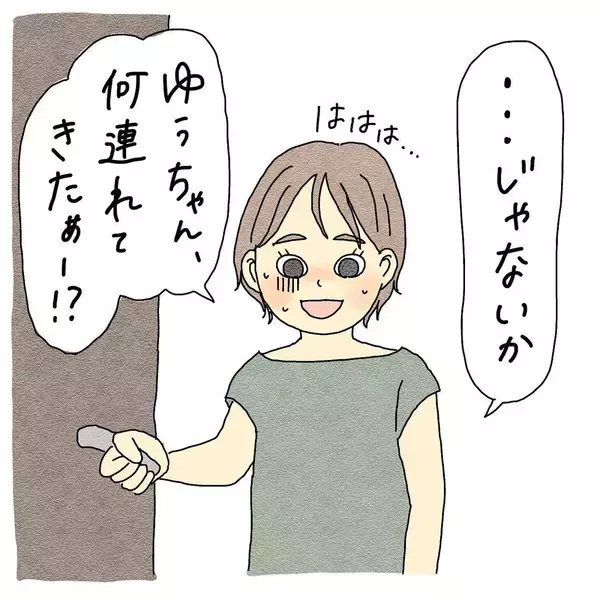「「女の子が憑いてる」霊感のある友達が夏休み明けの友人に異変を発見…いったい何が!?【漫画】」の画像
