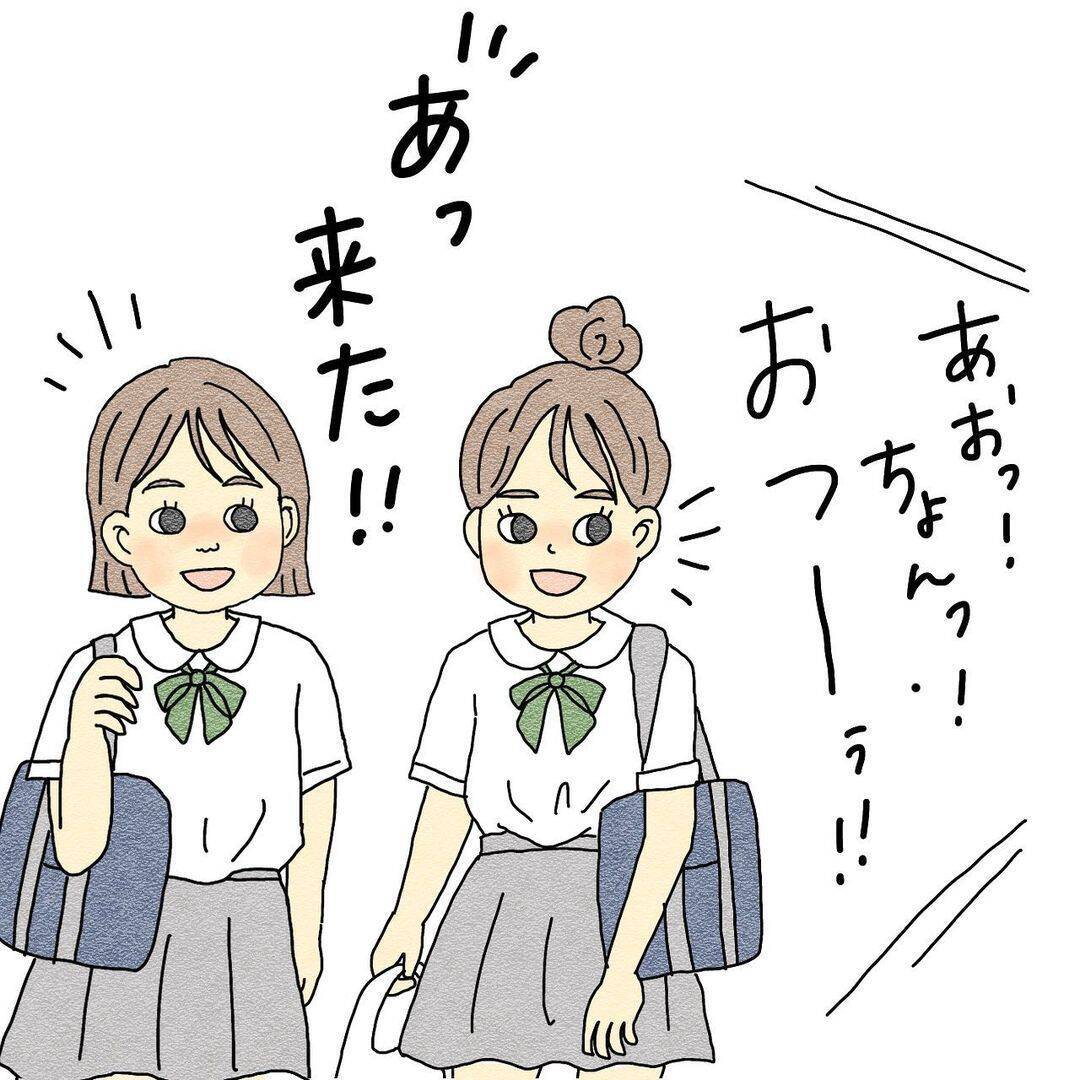 「女の子が憑いてる」霊感のある友達が夏休み明けの友人に異変を発見…いったい何が!?【漫画】