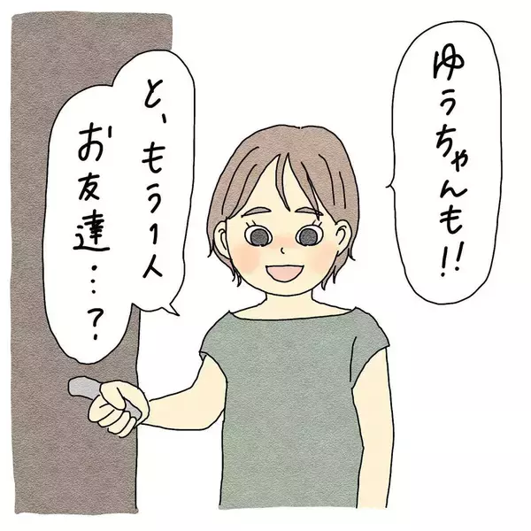 「「女の子が憑いてる」霊感のある友達が夏休み明けの友人に異変を発見…いったい何が!?【漫画】」の画像