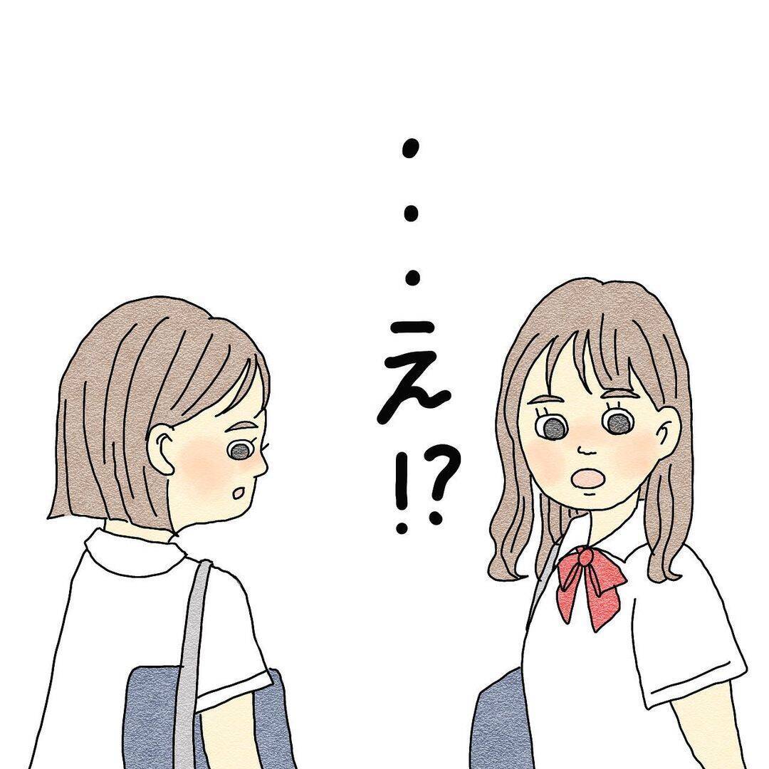 「女の子が憑いてる」霊感のある友達が夏休み明けの友人に異変を発見…いったい何が!?【漫画】
