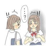 「「女の子が憑いてる」霊感のある友達が夏休み明けの友人に異変を発見…いったい何が!?【漫画】」の画像27