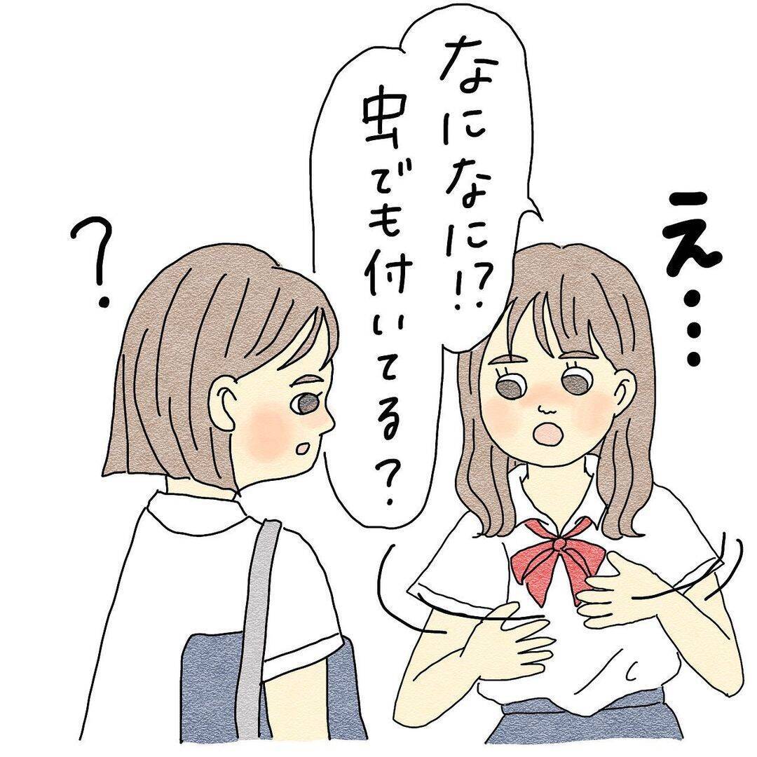 「女の子が憑いてる」霊感のある友達が夏休み明けの友人に異変を発見…いったい何が!?【漫画】