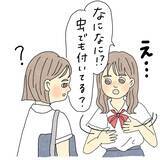 「「女の子が憑いてる」霊感のある友達が夏休み明けの友人に異変を発見…いったい何が!?【漫画】」の画像25