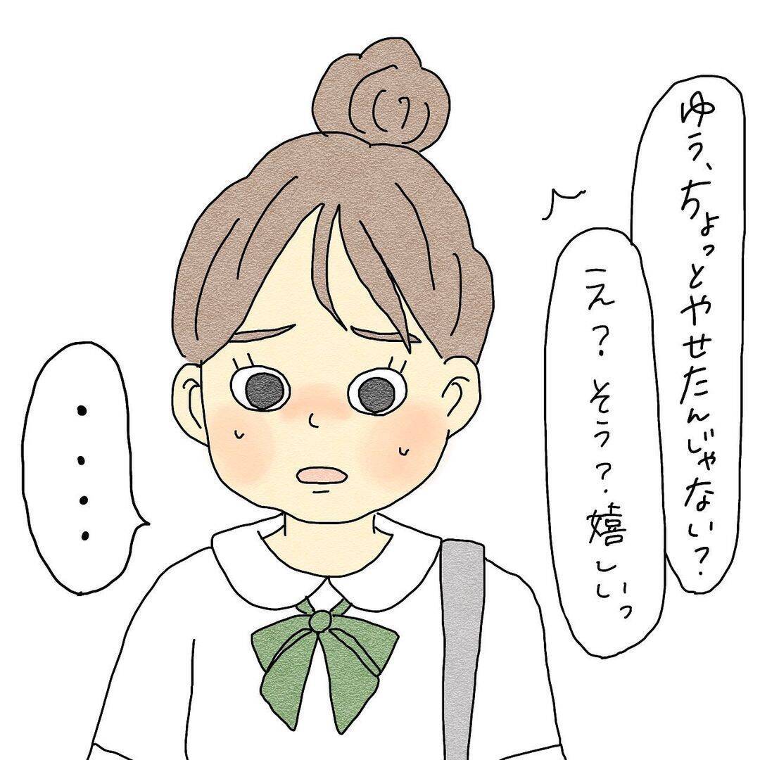 「女の子が憑いてる」霊感のある友達が夏休み明けの友人に異変を発見…いったい何が!?【漫画】