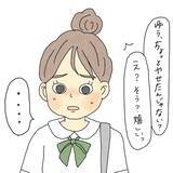 「「女の子が憑いてる」霊感のある友達が夏休み明けの友人に異変を発見…いったい何が!?【漫画】」の画像20