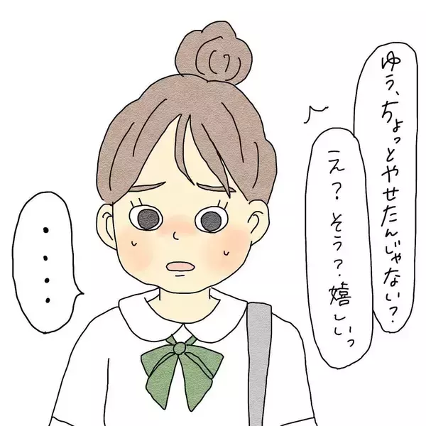 「「女の子が憑いてる」霊感のある友達が夏休み明けの友人に異変を発見…いったい何が!?【漫画】」の画像