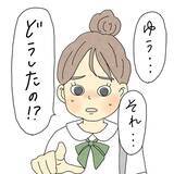 「「女の子が憑いてる」霊感のある友達が夏休み明けの友人に異変を発見…いったい何が!?【漫画】」の画像23