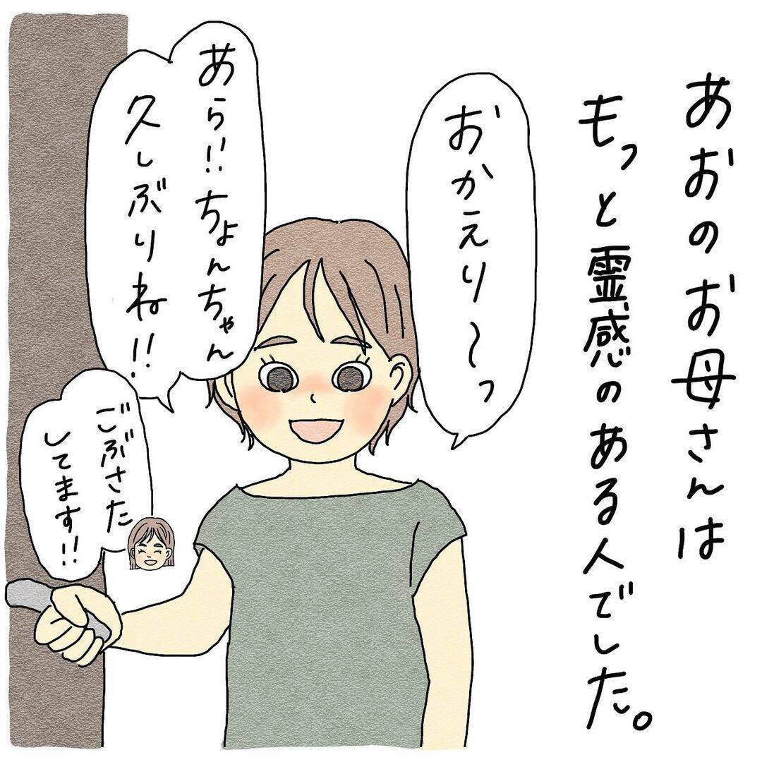 「女の子が憑いてる」霊感のある友達が夏休み明けの友人に異変を発見…いったい何が!?【漫画】