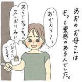 「「女の子が憑いてる」霊感のある友達が夏休み明けの友人に異変を発見…いったい何が!?【漫画】」の画像29