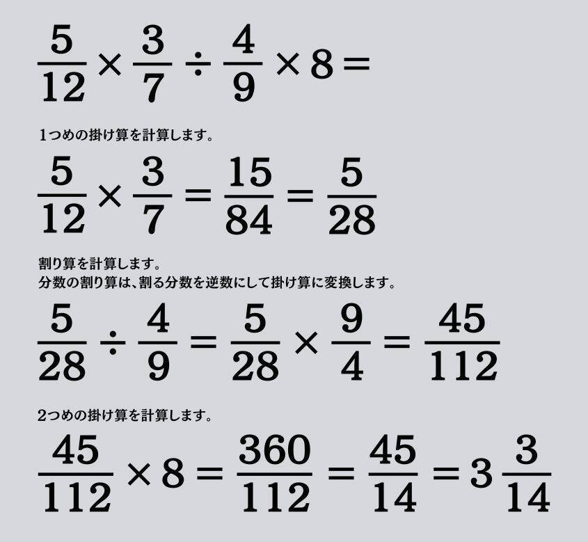 大人ならわかる？ 小学校の「算数」問題＜Vol.2619＞