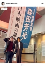 笠井信輔、森田芳光展の充実した内容に驚愕「めちゃくちゃ努力の人」