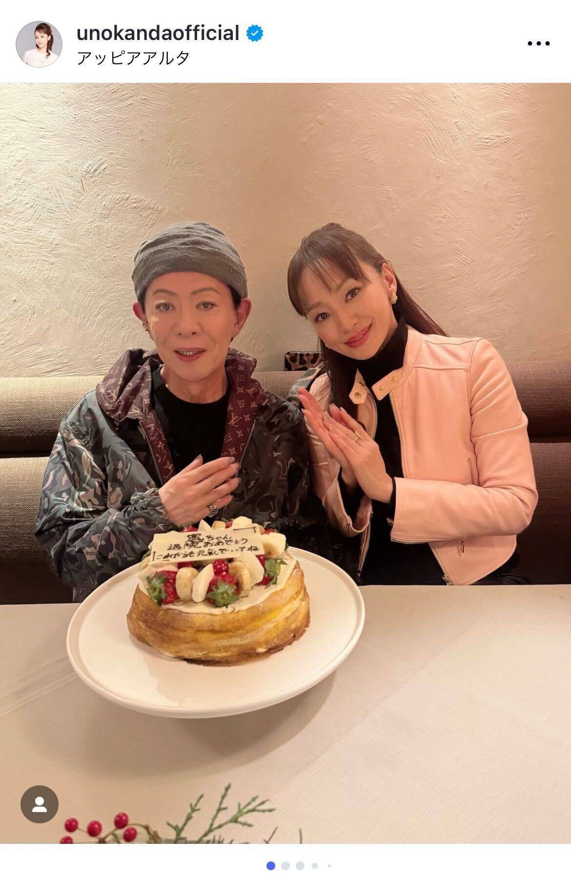 美川憲一が1ヶ月半の入院から復帰　神田うのが退院祝いディナーを開催「いつでも寄り添いたい」