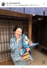 丸山礼、出演した大河ドラマ『べらぼう』最終回に感慨「人生の大きな部分を担っていく」