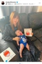 中川翔子、キウイ頭の双子の弟とフルーツアートに挑戦「そっくりすぎる」