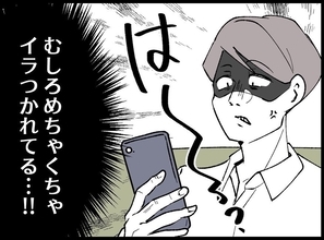 【漫画】「まだ治ってないのか」夫は気遣うことなく不機嫌に【宝くじで3億円当たりました Vol.37】