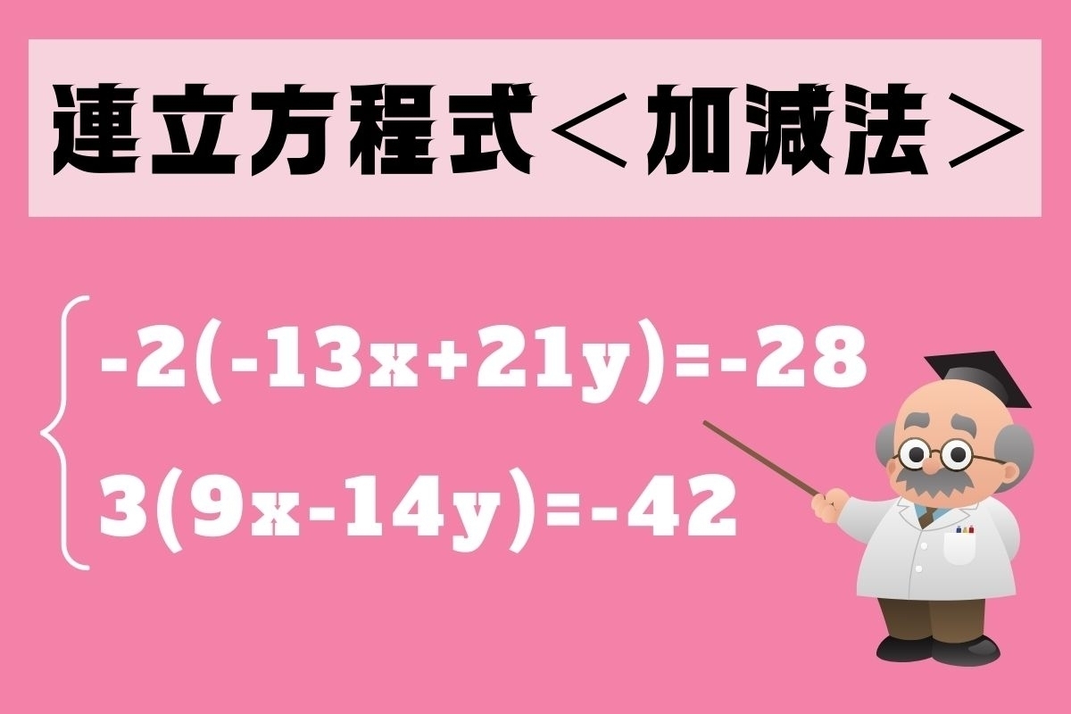 【中2レベル】解けないと恥ずかしい!? 算数問題＜Vol.20＞